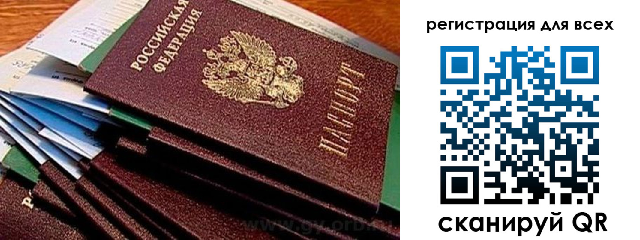 временная регистрация надежно в Калязине