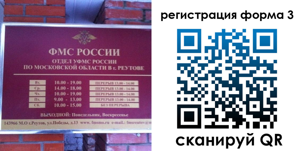прописка законно в Калязине